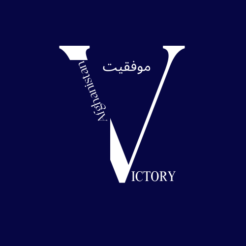 Victory Afghanistan Logo